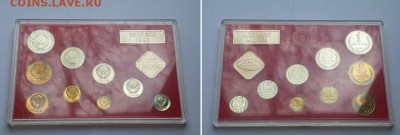 Годовой набор ГБ СССР 1990, ЛМД. Твердый буклет. - набор 1990 ЛМД 5