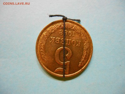 5 копеек 1988 год.поворот - DSCN1026.JPG