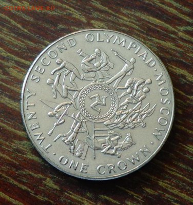 о.МЭН - крона ОЛИМПИАДА В МОСКВЕ до 2.05, 22.00 - о.Мэн - крона Олимпиада в Москве