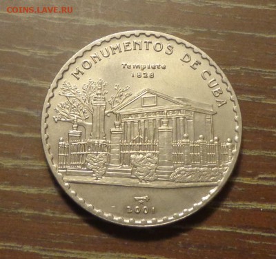 КУБА - 1п ХРАМ до 2.05, 22.00 - Куба 1 п Храм_1