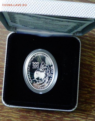 КАЗАХСТАН- РАЙСКАЯ МУХОЛОВКА цветная коробка до 2.05, 22.00 - Казахстан Райская мухоловка коробка_2