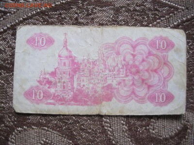 10, 100, 500 и 1000 купонов 1991-1992 гг., Украина. До 26.04 - IMG_6512