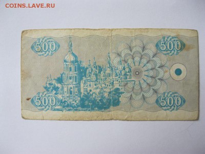 10, 100, 500 и 1000 купонов 1991-1992 гг., Украина. До 26.04 - IMG_6335