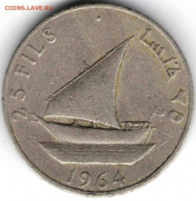 Южная Аравия 25 филсов 1964 г. до 24.00 02.05.17 г. - им11