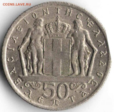 Греция 50 лепт 1966 г. до 24.00 02.05.17 г. - мин7