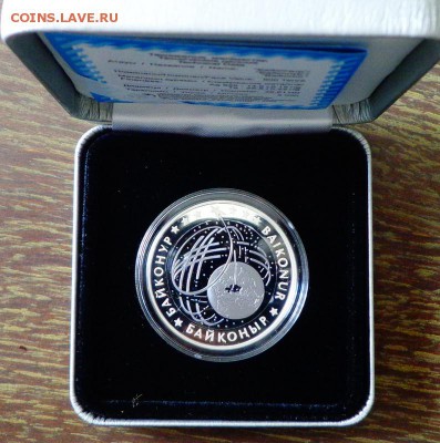 КАЗАХСТАН - БАЙКОНУР серебро-тантал коробка до 2.05, 22.00 - Казахстан Байконур коробка_1