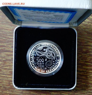 КАЗАХСТАН - БАЙКОНУР серебро-тантал коробка до 2.05, 22.00 - Казахстан Байконур коробка_2