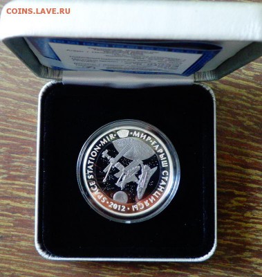 КАЗАХСТАН -СТАНЦИЯ "МИР" серебро-тантал коробка 2.05, 22.00 - Казахстан КС Мир коробка_1