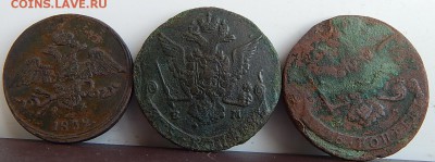 5 Копеек 1766ем. 1777ем.1832 ем.фх до 29.04.17 В 22.00 Мск - DSCN4209.JPG