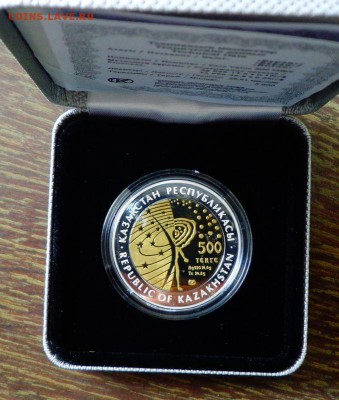 КАЗАХСТАН - БУРАН серебро-тантал коробка до 2.05, 22.00 - Казахстан Буран коробка_2