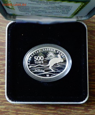 КАЗАХСТАН -ТУШКАНЧИК коробка до 2.05, 22.00 - Казахстан Тушканчик коробка_2