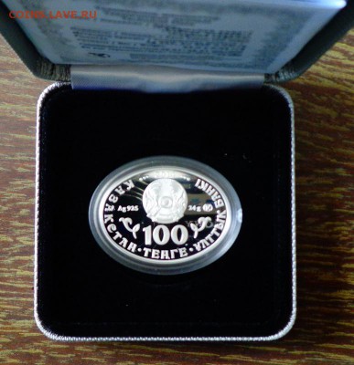 КАЗАХСТАН- ЛЕБЕДЬ-КЛИКУН серебро-золото коробка 2.05, 22.00 - Казахстан Лебедь- кликун коробка_2