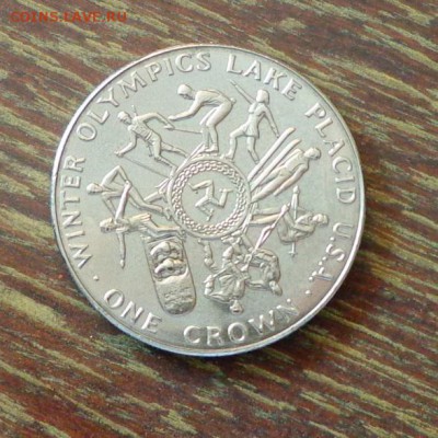 о.МЭН - крона ОЛИМПИАДА В ЛЕЙК-ПЛЭСИДЕ до 2.05, 22.00 - о.Мэн - крона Олимпиада в Лейк-Плэсиде