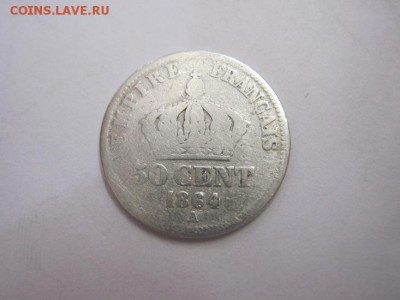 50 сент Франция 1864 до 28.04.17 - IMG_0163.JPG