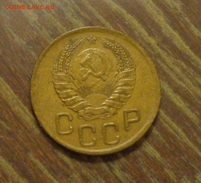 3 копейки 1946 н до 2.05, 22.00 - 3 копейки 1946_другая_2