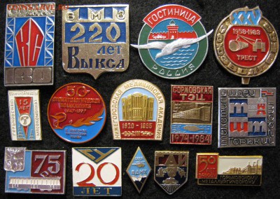 Значки ФИКС по 80,100 руб., до 27.04.2017 до 17.00 по моск. - IMG_4226.JPG