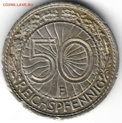 Германия 50 пфеннигов 1937 F - им16