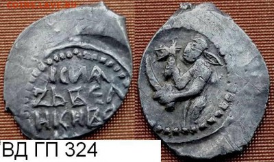 Василий Дмитриевич по ГП № 324 - 324.JPG