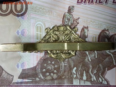 Зажим для галстука с рубля до 29.04.17 - 20170425_104308
