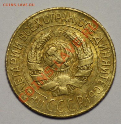 ЛОТ 1 копейка 1926 - 28 - 36 г.г. ---ДО 16-02-11 22-00МСК--- - 1коп1928_2