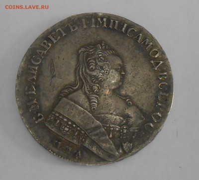 1 рубль 1750 - DSCN9224.JPG