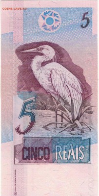 Бразилия 5 реалов 2011 до 01.05.2017 в 22.00мск (Д723) - 1-бр5р