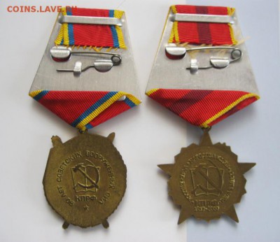 2 памятные медали КПРФ с удостоверениями. До 26.04. - IMG_6312