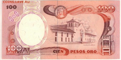 Колумбия 100 песо 1985 до 01.05.2017 в 22.00мск (Д4) - 1-кол100