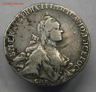 Полтина 1764 СПБ ЯI. На подлинность и оценку. - P4260002.JPG