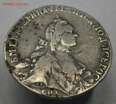 Полтина 1764 СПБ ЯI. На подлинность и оценку. - P4260003.JPG
