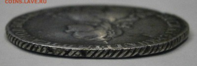 Полтина 1764 СПБ ЯI. На подлинность и оценку. - P4260008.JPG