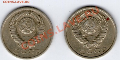 15 коп 1965,1970 - 15 коп002