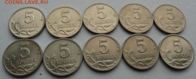 5 коп 2000 сп 10шт отличные до 29.04 22-00МСК - 5_00Р.JPG