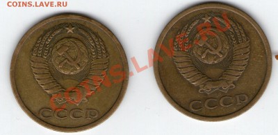 3 коп 1978 - 3 коп 1978002