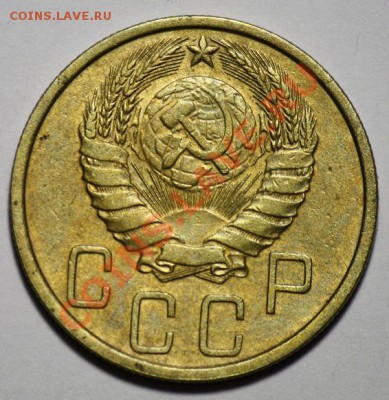 5 копеек 1939г.   ----ДО 16-02-11  22-00МСК---- - 5коп1939_2
