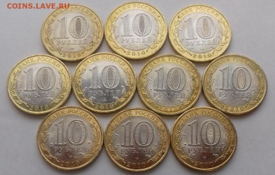 Перепись мешковая 10шт. до 29.04 22.00МСК - Перепись10Р