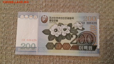 1.05.17 в 22:00 - 20170402_084945
