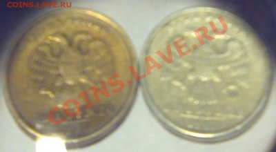 2 рубля 1997 год (медные) брак? Оцените - 14