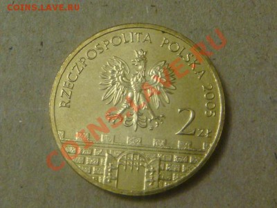 -v- Польша 2 зл. 2005 Цешин до 14.02(21.00) - DSC00667.JPG