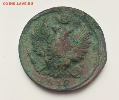 1 копейка 1812(9) ЕМ НМ, помогите определить год - P_20170424_181445_HDR