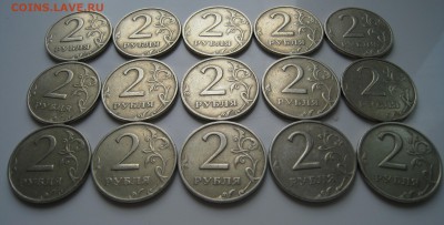 2 РУБЛЯ 1999 ммд-15 ШТ. до 29.04.17.22-00. - IMG_7741.JPG