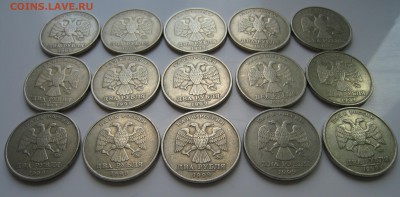 2 РУБЛЯ 1999 ммд-15 ШТ. до 29.04.17.22-00. - IMG_7734.JPG