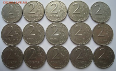 2 РУБЛЯ 1999 ммд-15 ШТ. до 29.04.17.22-00. - IMG_7739.JPG