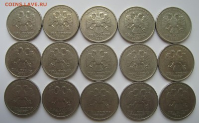 2 РУБЛЯ 1999 ммд-15 ШТ. до 29.04.17.22-00. - IMG_7735.JPG