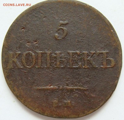 Лот пятаков Масонов (года без повторов) до 22-00, 29.04.2017 - DSC05249.JPG