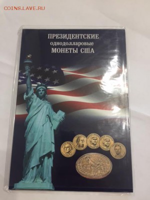 Распродажа альбомов США и России по фикс - IMG_5740.JPG