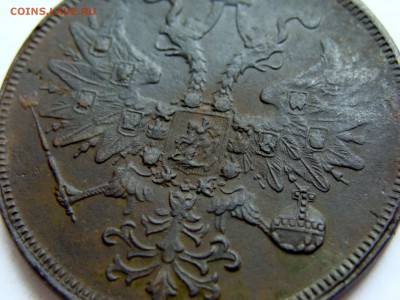5 копеек 1861 ЕМ до 22-00, 29.04.2017 - DSC05285.JPG