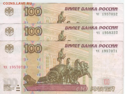 Поиск дат на номерах банкнот - Рисунок
