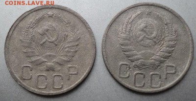 20-ти копеечные 1936,39 г.  ок. 2.05.17  23-00 мс - DSC03882.JPG