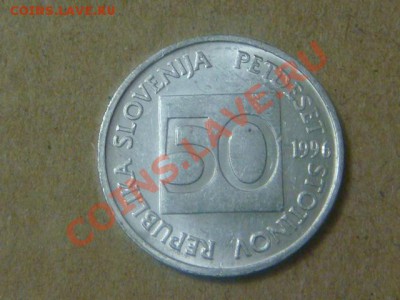 -v- Словения 50 стотинов 1996 Пчела или Муха до 14.02(21.00) - DSC00676.JPG